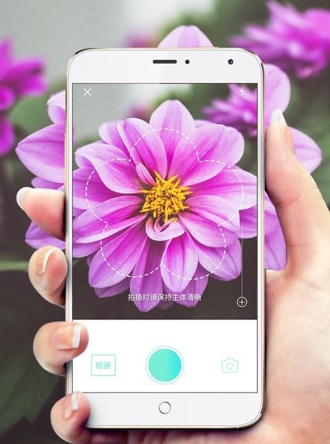 拍照识别植物花草App 通过图片快速辨别